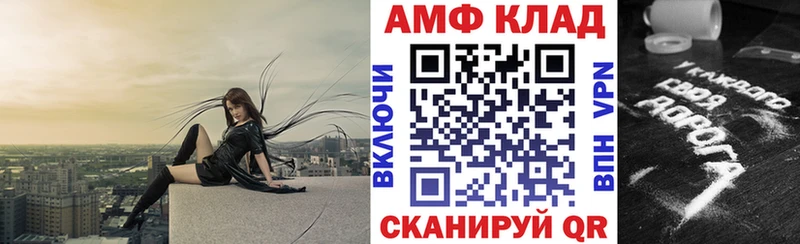 Купить где  Шатура  Амфетамин 97% 