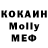 MDMA кристаллы Marcin rekin