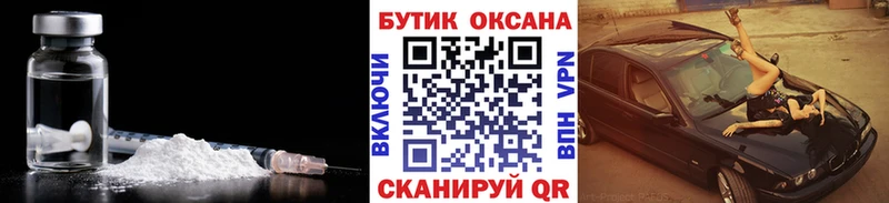 Бутират вода  Купить закладки  Шатура 