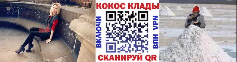 Cocaine FishScale  Купить закладки  Шатура 