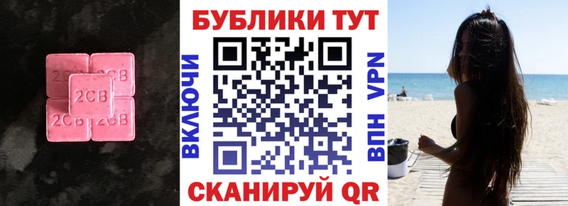 Купить  Шатура  Экстази Дубай 
