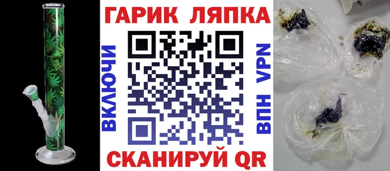 ГАШ hashish  Купить закладки  Шатура 