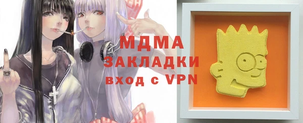 дурь Дмитровск