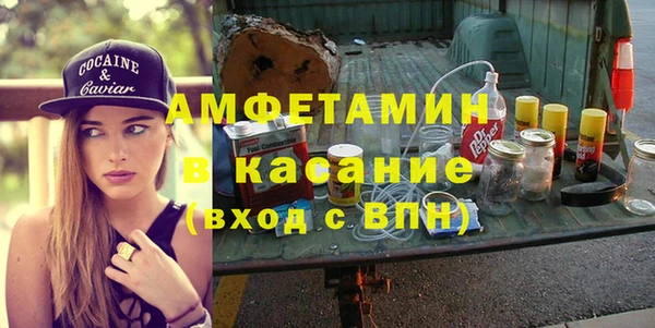 первитин Дмитриев