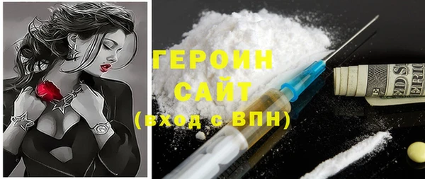 первитин Дмитриев