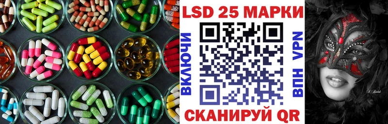 Лсд 25 экстази ecstasy Шатура