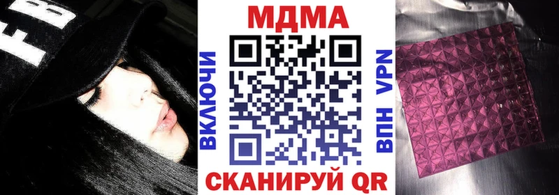 Купить  Шатура  МДМА Molly 
