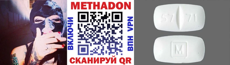 МЕТАДОН мёд  Купить где  Шатура 