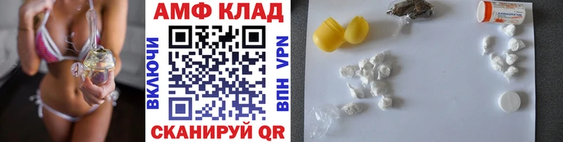 Метамфетамин пудра  Купить закладки  Шатура 