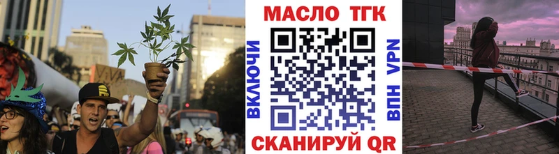 Купить закладки  Шатура  Дистиллят ТГК концентрат 