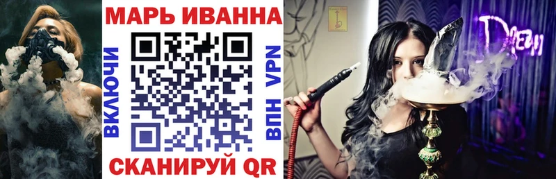Купить закладки  Шатура  МАРИХУАНА марихуана 
